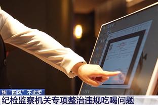 雷竞技app官方版下载苹果截图4