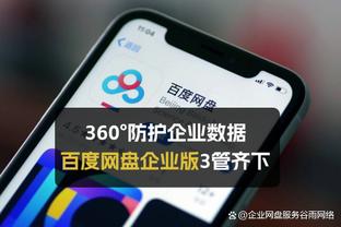 关键打铁！Skip：塔图姆关键时刻一直就是这个样子